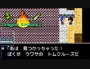 大俳優の名前をそのまま大泥棒の名前に使うイカれたゲーム【そして始まる新たな伝説『Dragon Xestora2』】#7