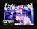 推しの子ed(２話)