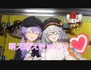 ゆづきずで挑む○○フィッシング part4