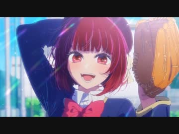 【推しの子】そうよ、アクアとするのが初めて。一番最初♡