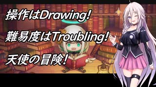 IA先生と触れる！ゲーム見聞実習2コマ目「アビスメモリー」（Cevio動画）