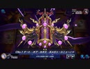 【No.01-04＆CNo.01】ヌメロン（WCS2023予選）【遊戯王マスターデュエル】