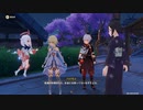 原神　初見プレイ3　その87
