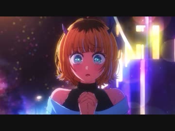 Ｂ小町に、私が…？【【推しの子】 ８話】