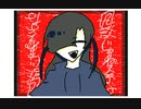 ne-yo【オリキャラ】【と石喰らい共】【と先生（の幻覚）】