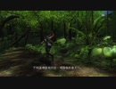 X360｜忍者龍劍伝3：刀鋒邊緣｜困難｜第三天 (6)