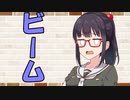 【ソフトウェアトーク劇場】カプチーノハウス・改 パート278【ビーム】