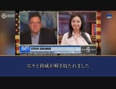 CCP（中国共産党）は世界中に警察署があり、外国政府の中にはCCPに金で買収された人もいる。 彼らはCCPとの友好関係で利益を得ているが、被害者は庶民である