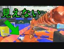 【SPLATOON3】全武器使用でバンガラ攻略part51【Rブラスターエリートデコ】