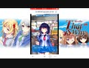 恋する書店(旧) その他ミニシナリオ