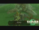 【ゼルダの伝説TEARS OF THE KINGDOM】サクサク楽しむ実況プレイpart28