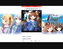 恋する書店(旧) ガチャ演出