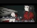 【ニコカラ】昏い夜／吐息 off vocal