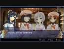 ひびかけ色のキセキ #4