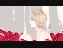 【鏡音レン】練乳苺【waTAnpo】
