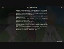 原神　初見プレイ3　その88