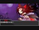 姉妹が挑む、ダブルクロス3rd「Change The World」 Part4(終)