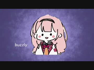 バズリィ