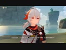 原神　初見プレイ3　その90