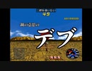 ダラダラおしゃべりゲームその6