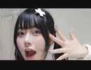 【むめい】なんとですねぇ～、オンラインサロン開きました！！！