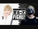 【ゲスト：守屋亨香】ファイルーズあいの愛・ルーズ・Fight！　第75回　2023年06月06日放送