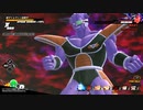 ドラゴンボールザブレイカーズ(Switch版)