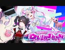 実況：やべー女の配信を支えるゲーム#１