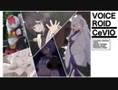 [合成音声]ショートアクションまとめ