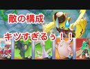 苦手な敵がおおいのでできることだけしたいゼラオラ【ポケモンユナイト187】配信切り抜き