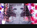 ド屑(STEAKA Remix) Cover. Ayre