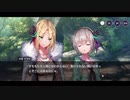 勇者が往く！　ヘブンバーンズレッド実況　part206