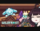【VOICEROID実況】きりたんがWildfrostやるだけ:九走目_02