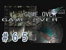 【FF7】いい歳の女が世間に興味ない若者に歩み寄る「FinalFantasyⅦ」実況プレイpart65
