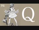 【初音ミクV3】 「Q」 【VOCALOIDカバー・VSQx配布】
