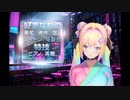 【新人Vtuber】ミルキ＿ティザームービー