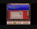 [ファイナルファンタジーⅡ]第2回(2-4) ミスリル装備