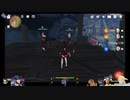 ⌘プレイアーカイブ⌘ 原神 その81