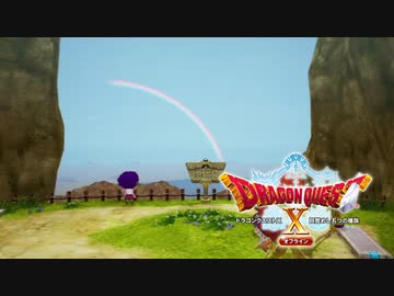 【ドラクエ10オフライン】目覚めし脳筋の種族【実況プレイ】part48