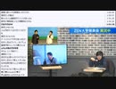 ZEN大学発表会 実況＆振り返り生放送　②【2023/6/6】