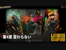 [Limbus Company] 4章 変わらない 4-11~4-15 [ｽﾄｰﾘｰ見たい人向け]