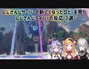 【Minecraft】にじさんじサーバーの新しくなったロビーを見たにじさんじライバーの反応 3選【にじさんじ切り抜き】