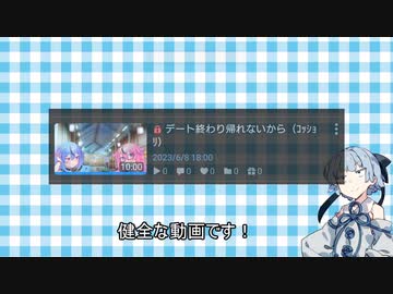 【VOICEROID実況】マリカ・ボイロAVジョレイヌ杯終わり【マリオカート８DX】