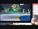 【ポケモンSV】〇！パでランダム対戦・1【ゆっくり実況】