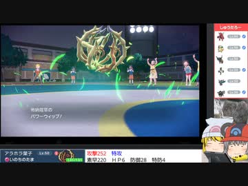 【ポケモンSV】〇！パでランダム対戦・1【ゆっくり実況】