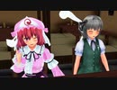 【第15回東方ニコ童祭】ひみつの幽々子様