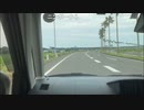 【サダ部】宮崎に到着