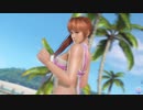 【DoaXvv/かすみ】立ち・わくわく/ウィズ・ユー