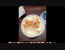 MOWプレミアムマカデミアナッツ