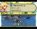 優柔不断な僕がFFTA初プレイ30